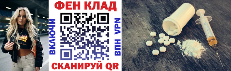 Amphetamine Розовый  Артёмовский 
