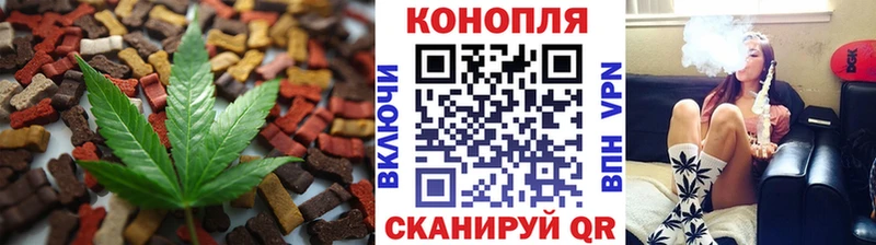 даркнет сайт  Артёмовский  Печенье с ТГК конопля 