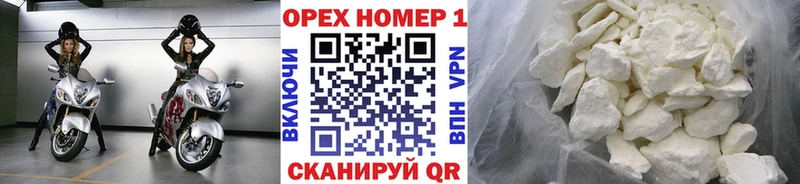 COCAIN VHQ  цены наркотик  Артёмовский 
