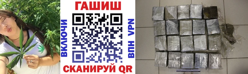наркошоп  Артёмовский  ГАШ Cannabis 