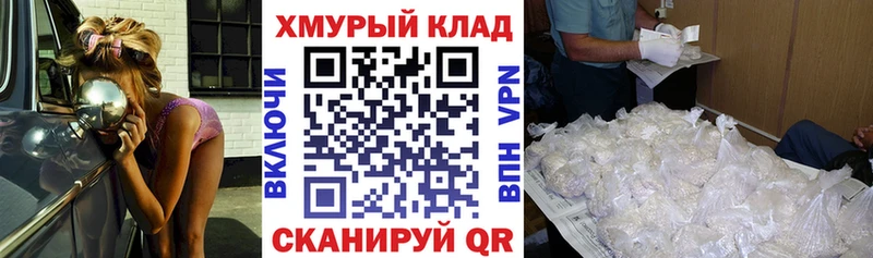 ГЕРОИН хмурый  Артёмовский 