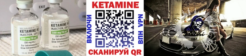 Кетамин ketamine  сколько стоит  Артёмовский 