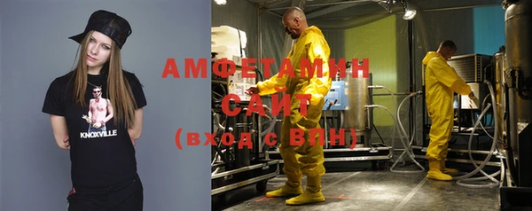 ГАЛЛЮЦИНОГЕННЫЕ ГРИБЫ Алексеевка