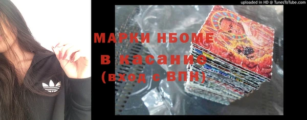ГАЛЛЮЦИНОГЕННЫЕ ГРИБЫ Алексеевка