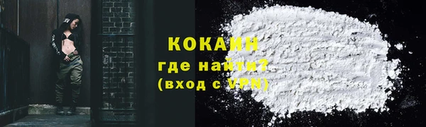 амфетамин Осинники