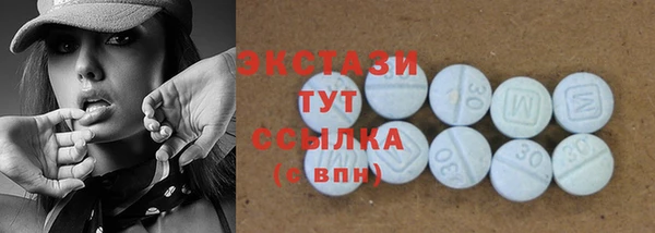 ГАЛЛЮЦИНОГЕННЫЕ ГРИБЫ Алексеевка