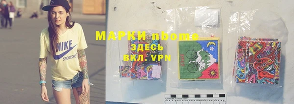 экстази Алексин