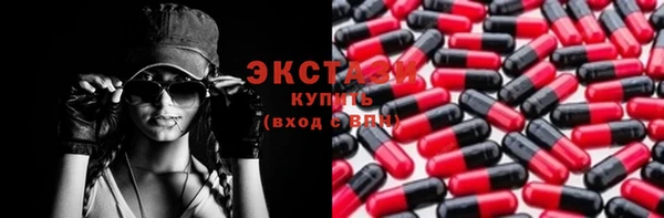 ГАЛЛЮЦИНОГЕННЫЕ ГРИБЫ Алексеевка