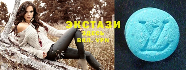 экстази Алексин