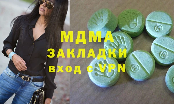 ГАЛЛЮЦИНОГЕННЫЕ ГРИБЫ Алексеевка