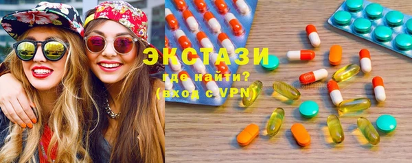 ГАЛЛЮЦИНОГЕННЫЕ ГРИБЫ Алексеевка