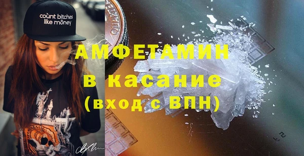 экстази Алексин