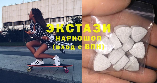 экстази Алексин