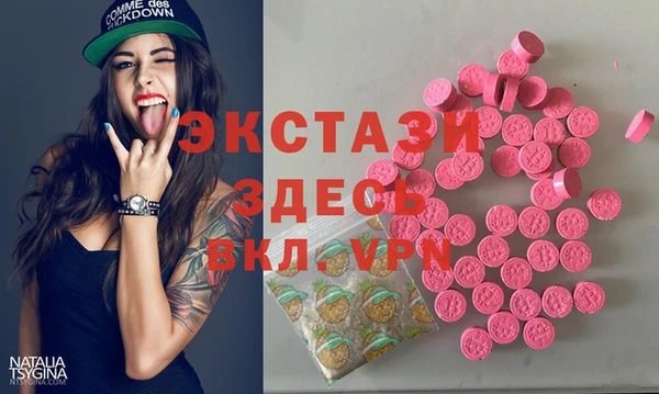 экстази Алексин