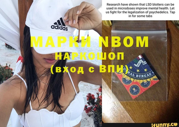 экстази Алексин