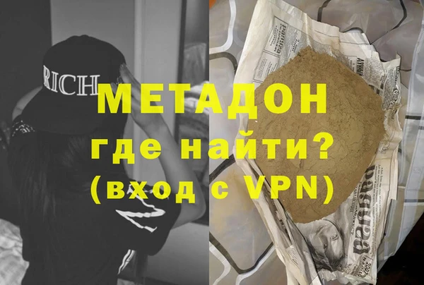 ГАЛЛЮЦИНОГЕННЫЕ ГРИБЫ Алексеевка