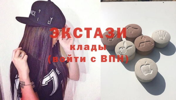 ГАЛЛЮЦИНОГЕННЫЕ ГРИБЫ Алексеевка