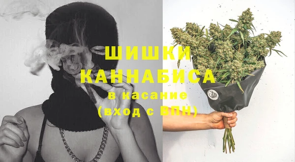 MESCALINE Осташков