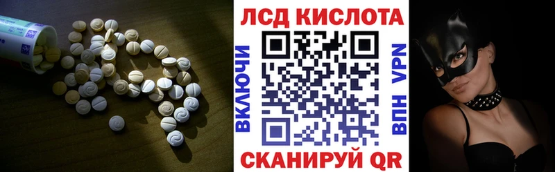 что такое   Артёмовский  ЛСД экстази ecstasy 