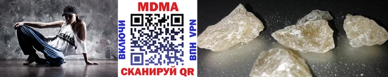 MDMA VHQ гидра tor Артёмовский