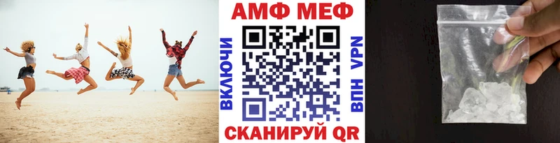 Первитин винт  Артёмовский 